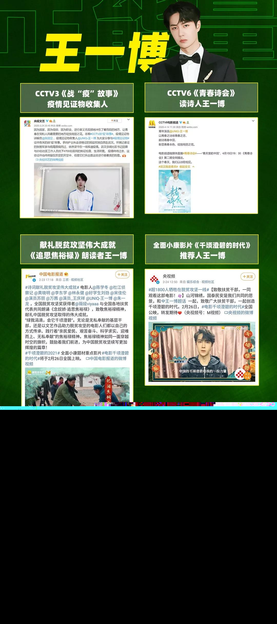 王中王一肖中特資料詳解，王中王一肖中特資料深度解析