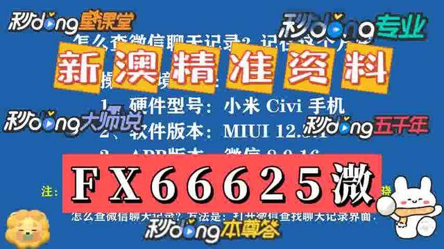 澳門資料大全，探索2025的免費圖片世界，澳門資料大全，探索免費圖片世界的門戶（2025）