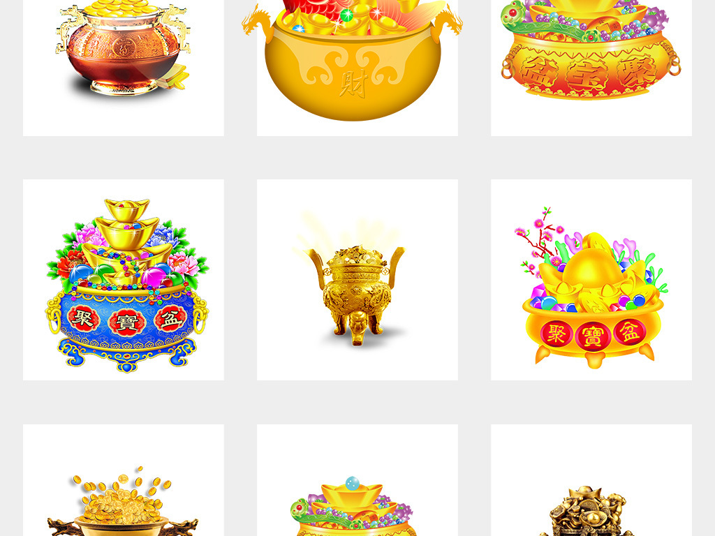 聚寶盆正版資料大全，獲取最新、最全面的信息指南，聚寶盆正版資料大全，最新全面信息指南獲取