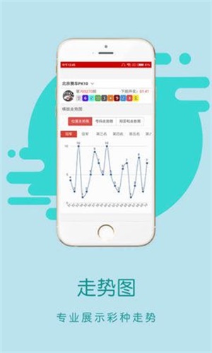 香港王中王開獎(jiǎng)結(jié)果正版相付一，深度解析與預(yù)測，香港王中王開獎(jiǎng)結(jié)果正版相付一，深度解析及預(yù)測報(bào)告