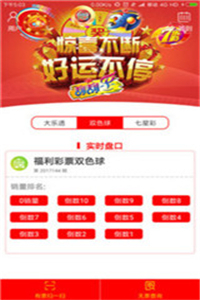 澳門彩票7777788888新開獎結(jié)果，探索彩票背后的秘密與策略分析，澳門彩票7777788888新開獎結(jié)果揭秘，探索彩票背后的秘密與策略解析