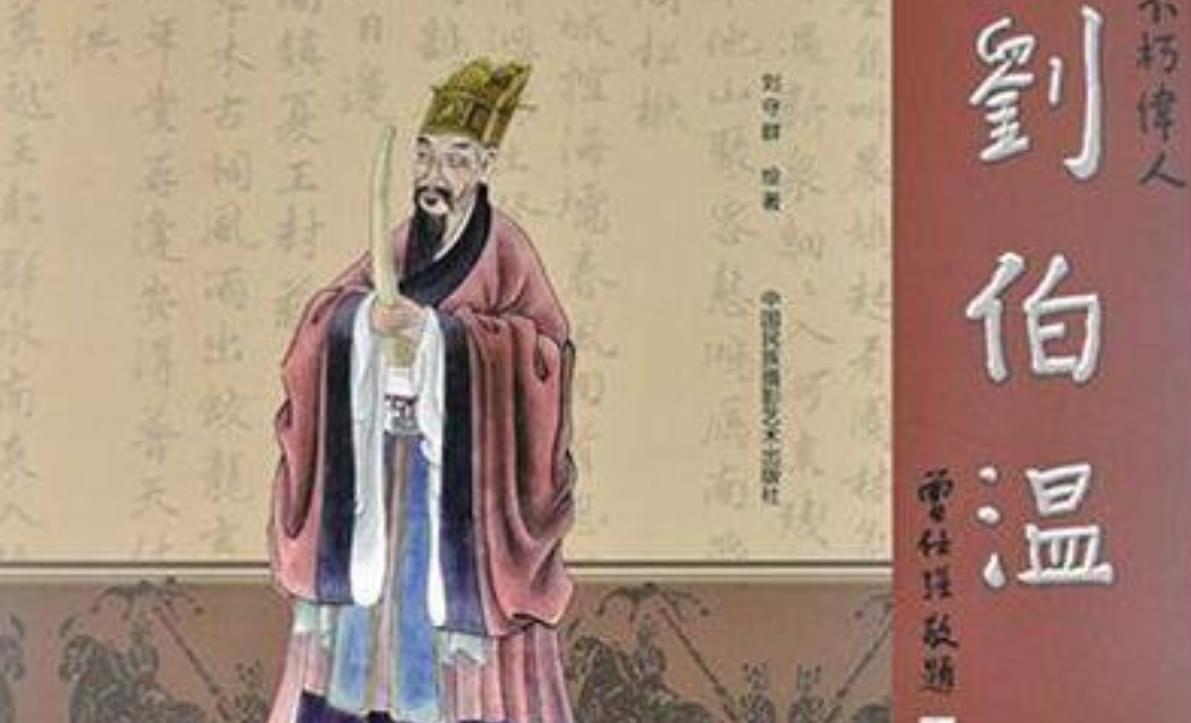 揭秘劉伯溫預(yù)言中的一句爆特肖，歷史、傳說與現(xiàn)代解讀，劉伯溫預(yù)言揭秘，一句爆特肖的歷史傳說與現(xiàn)代解讀