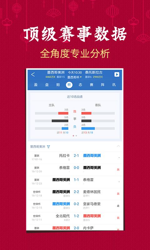 澳門六開彩開獎(jiǎng)結(jié)果，深度解析與全面觀察，澳門六開彩開獎(jiǎng)結(jié)果深度剖析與全面觀察