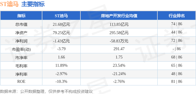 今晚9點30開特馬49號，全方位解讀與預(yù)測，特馬49號全方位解讀與預(yù)測，今晚9點30開獎揭秘