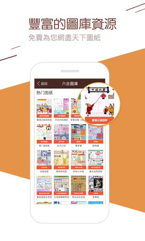 4887最準(zhǔn)免費(fèi)資料大全——你不可錯(cuò)過的免費(fèi)資源聚集地，4887最準(zhǔn)免費(fèi)資料大全，免費(fèi)資源聚集地，不容錯(cuò)過