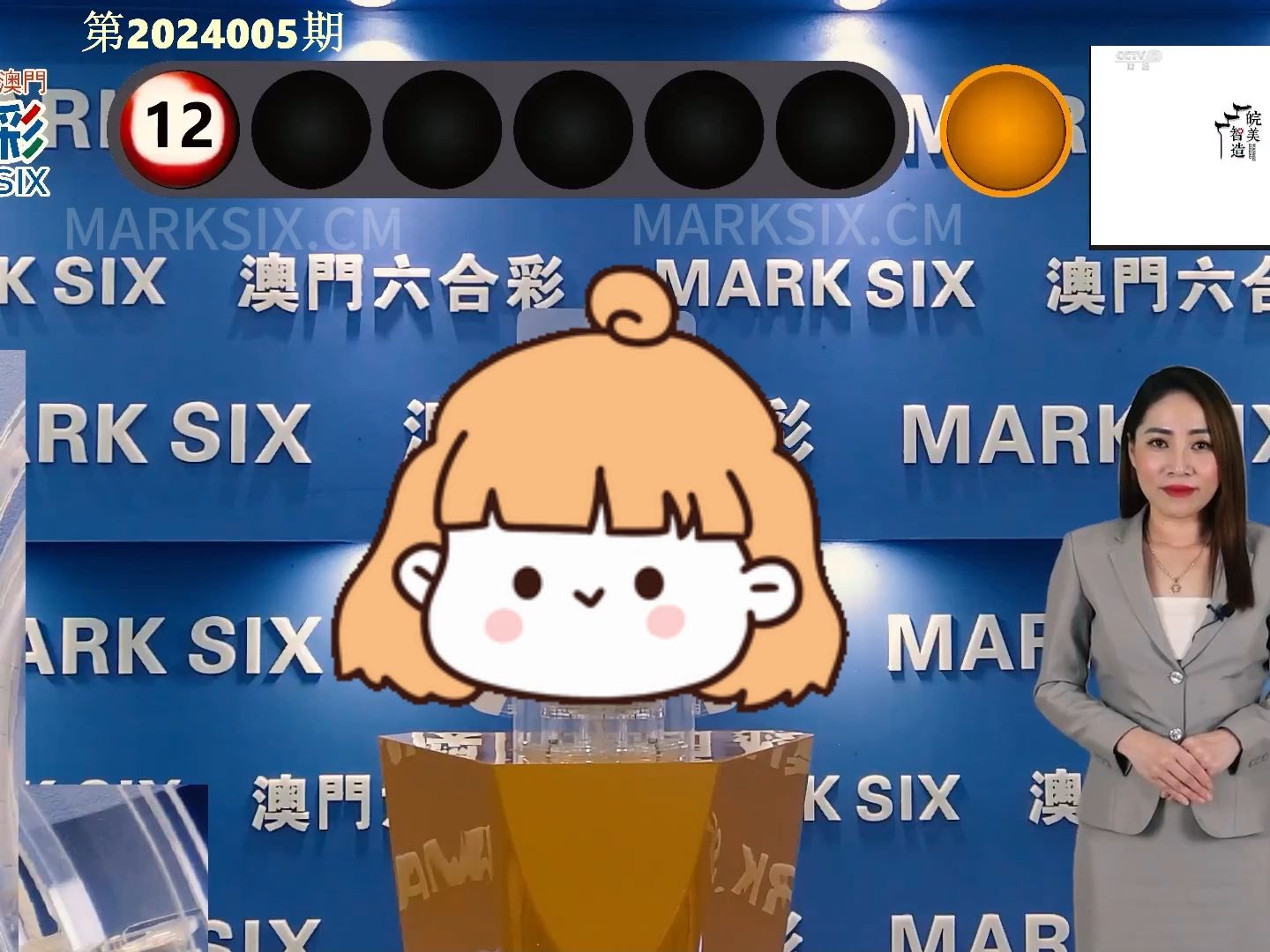 澳門開獎結(jié)果及最新開獎結(jié)果解析，澳門開獎結(jié)果最新解析與開獎動態(tài)