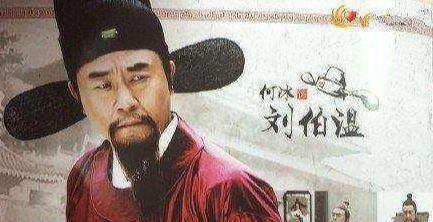 揭秘劉伯溫，關(guān)于殺一肖的神秘傳說，揭秘劉伯溫，殺一肖的神秘傳說解析