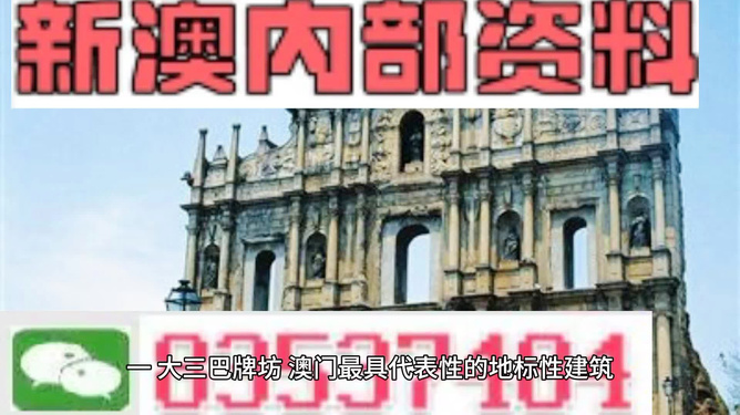 澳門正版資料大全，探索2025年免費(fèi)資源的新世界，澳門正版資料大全揭秘，免費(fèi)資源新世界探索之旅（2025年）