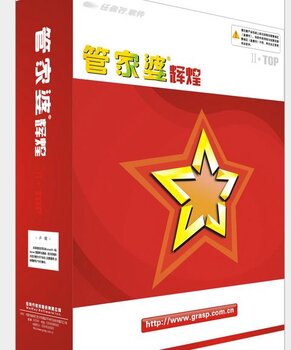 澳門管家婆100中，探索其神秘面紗與實用指南，澳門管家婆100，揭開神秘面紗與實用指南探索