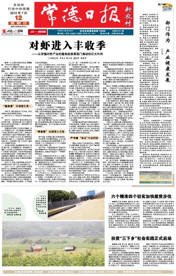 揭秘777778888精準(zhǔn)免費(fèi)四肖預(yù)測(cè)——真實(shí)可靠的秘訣？，揭秘，精準(zhǔn)免費(fèi)四肖預(yù)測(cè)777778888，可靠秘訣大揭秘！