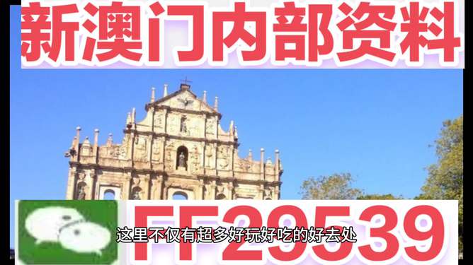 澳門彩票的未來展望，聚焦2025年今晚開獎號碼的奧秘，澳門彩票未來展望，聚焦2025年開獎號碼奧秘與未來趨勢分析