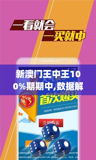 王中王持碼一肖，揭秘背后的秘密，揭秘王中王持碼一肖背后的秘密