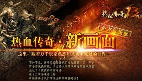 傳奇新開(kāi)網(wǎng)站傳奇三肖，探索未知的游戲世界，傳奇新開(kāi)網(wǎng)站傳奇三肖，未知游戲世界的探索之旅