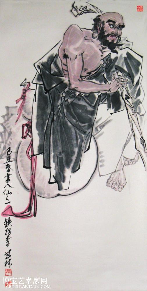 鐵拐李一肖王中王，神秘傳說與SEO解讀，鐵拐李一肖王中王，神秘傳說與SEO揭秘