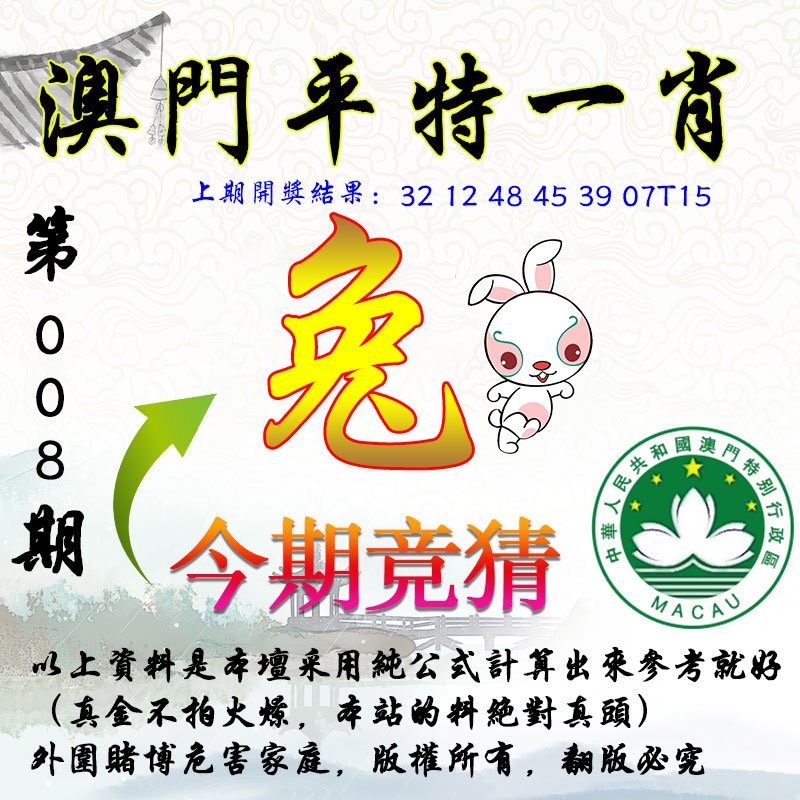 澳門一肖100準(zhǔn)免費(fèi)——揭秘生肖預(yù)測的真相，澳門生肖預(yù)測揭秘，真相背后的免費(fèi)預(yù)測陷阱