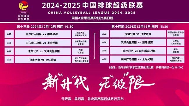 新澳2025今晚開獎(jiǎng)資料詳解，新澳2025今晚開獎(jiǎng)資料全面解析