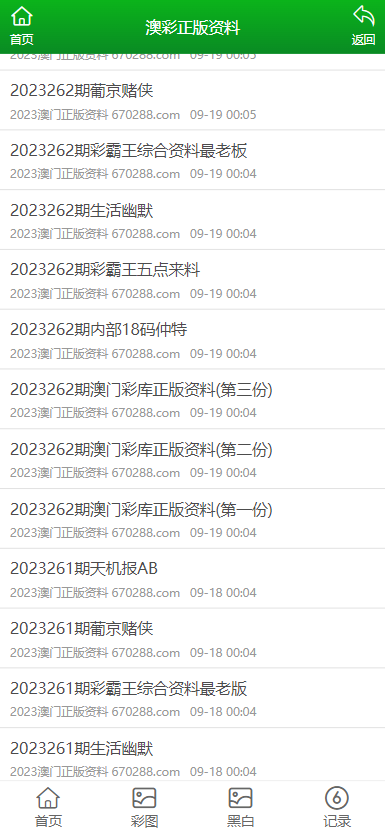 澳門2022年精準(zhǔn)資料大全，全方位解讀與探索，澳門2022年精準(zhǔn)資料大全，全方位解讀與深度探索