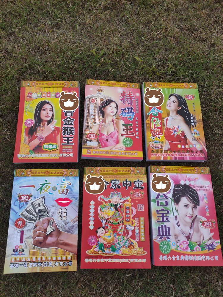 王中王周天師一肖平特，揭秘背后的神秘面紗與傳奇故事，揭秘王中王周天師一肖平特的神秘面紗與傳奇故事