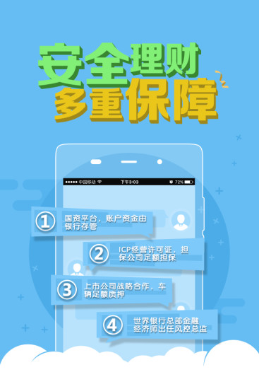 鐵算算盤(pán)4887app下載，一站式財(cái)務(wù)解決方案的首選工具，鐵算算盤(pán)4887app，一站式財(cái)務(wù)解決方案的首選工具下載