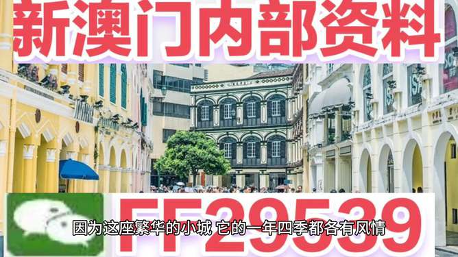 澳門彩票，探索2023年今晚開獎記錄的奧秘與期待，澳門彩票，揭秘2023年今晚開獎記錄的神秘面紗與期待大獎