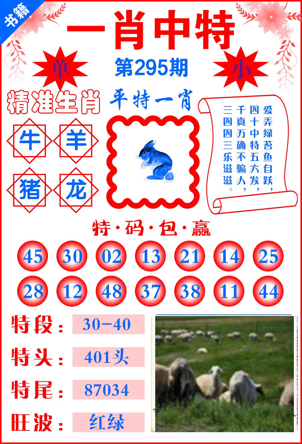 澳門公開一肖一碼的秘密與真相，探尋背后的真相，澳門一肖一碼背后的秘密與真相探索