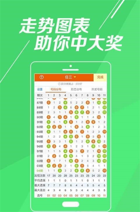 平持精準(zhǔn)平特一肖王中王，揭秘成功背后的秘密，揭秘成功背后的秘密，平持精準(zhǔn)平特一肖王中王的力量之源