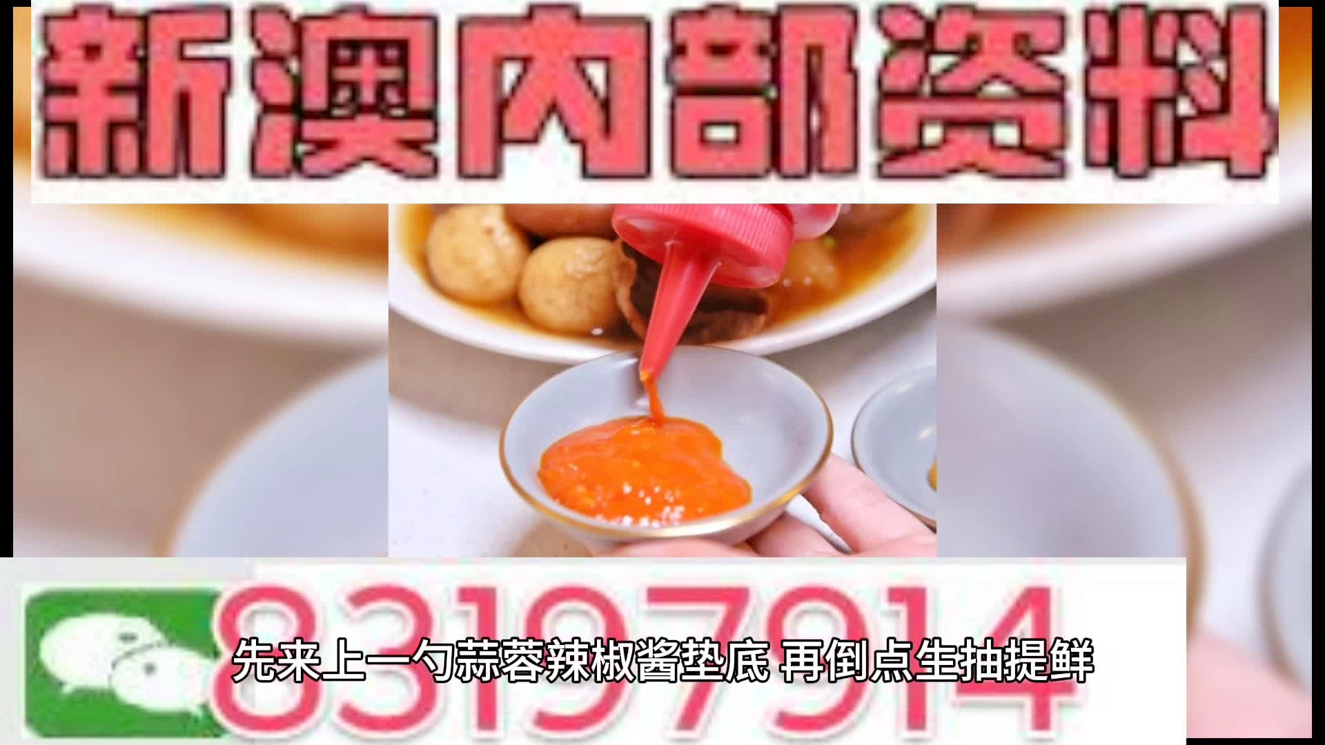 澳門一肖一碼期期準中選料，揭秘彩票背后的秘密與策略，澳門彩票揭秘，精準選料策略與一肖一碼期期準中選的秘密