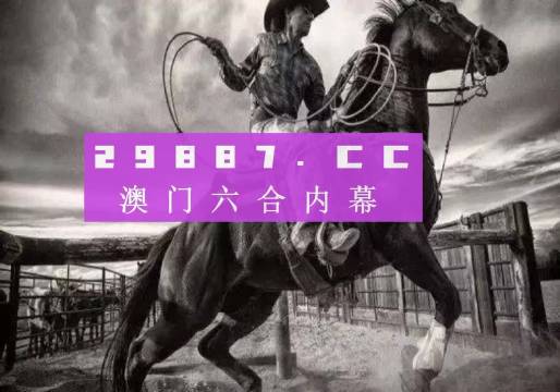 澳門正版精準(zhǔn)免費(fèi)大全——探索澳門博彩文化的獨(dú)特魅力，澳門博彩文化獨(dú)特魅力探索大全