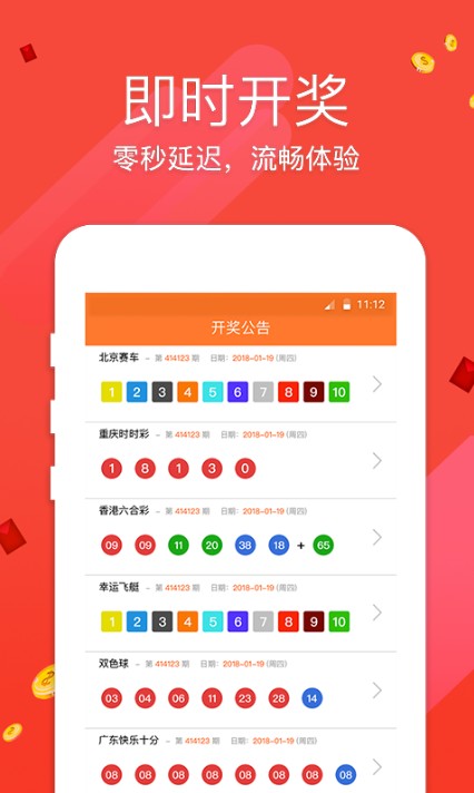 澳門最快開獎網(wǎng)站金牛版，探索最新速度與便捷性，澳門金牛版快速開獎探索，最新速度與便捷性體驗