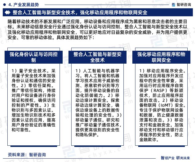 香港2023全年資料查詢，一站式獲取全年信息的全面指南，香港2023全年信息全面查詢指南，一站式獲取全年資料的便捷指南