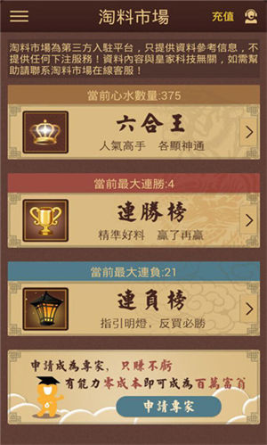 澳門六合彩216969com開獎結(jié)果解析與預(yù)測，澳門六合彩開獎結(jié)果解析與預(yù)測，探索216969com數(shù)據(jù)背后的秘密