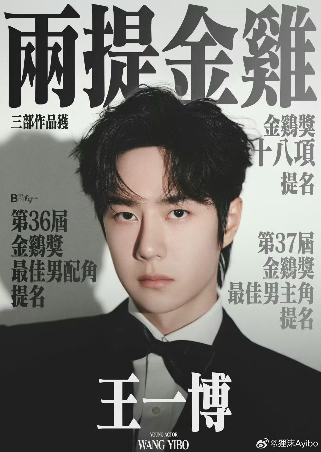 王中王一肖一特一中的事件，深度解析與探索，王中王一肖一特一中的事件深度解析與探索揭秘