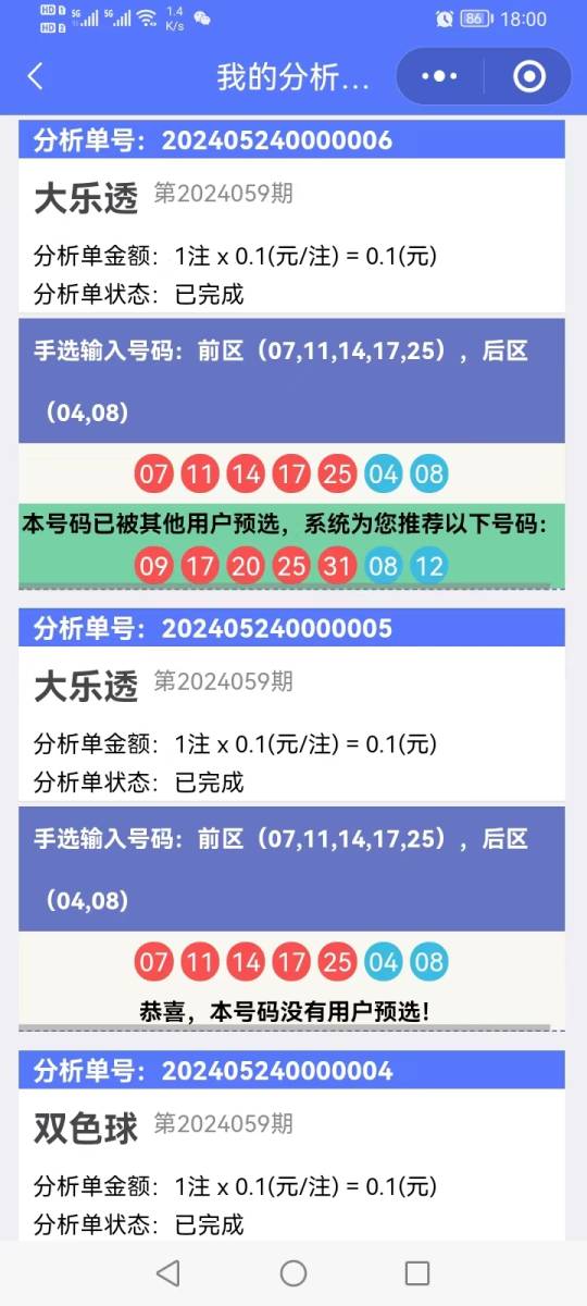 香港開(kāi)獎(jiǎng)結(jié)果記錄查詢，全面解析與實(shí)用指南，香港彩票開(kāi)獎(jiǎng)結(jié)果全面解析與查詢實(shí)用指南