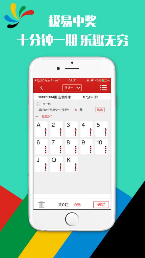 香港鐵算算是4887最準(zhǔn)資料，揭秘其背后的秘密，揭秘香港鐵算算4887背后的秘密，最準(zhǔn)資料解析