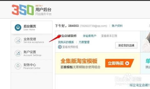 探索未來(lái)，2025新澳免費(fèi)資料大全瀏覽器介紹與使用指南，探索未來(lái)，2025新澳免費(fèi)資料大全瀏覽器詳解與實(shí)用指南