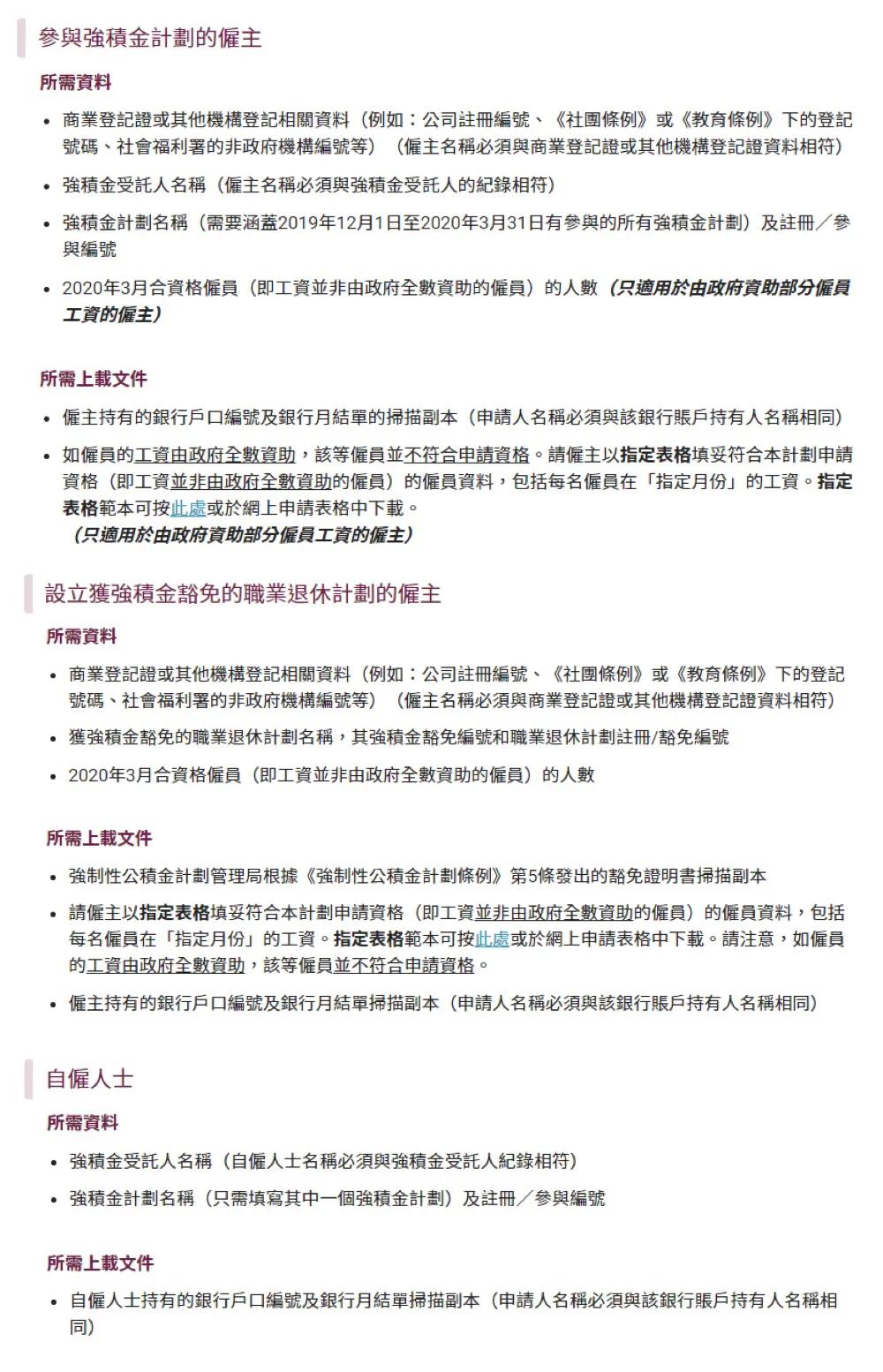 揭秘正宗香港內(nèi)部資料，歷史、文化、經(jīng)濟(jì)深度解析，深度解析香港，歷史、文化與經(jīng)濟(jì)的內(nèi)部揭秘