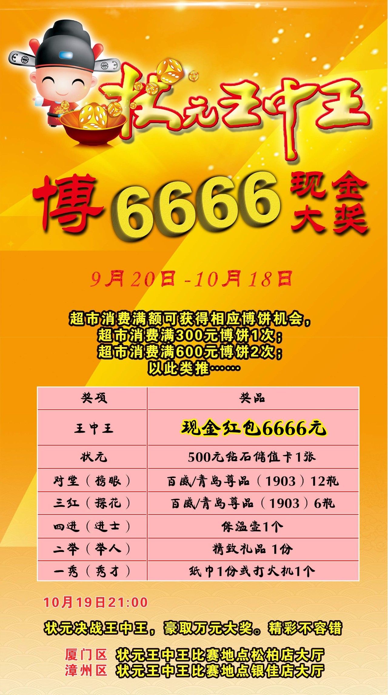 王中王王中王免費資料大全一，深度解析與探索，王中王王中王資料大全深度解析與探索一
