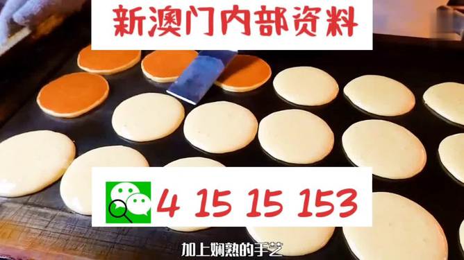 新澳門碼精準(zhǔn)資料