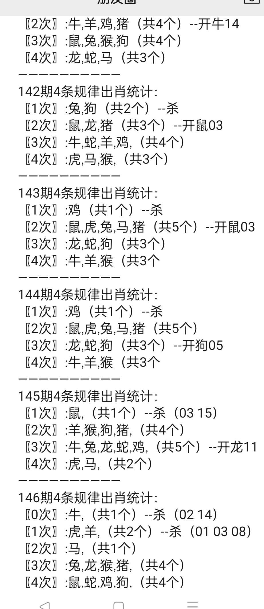 港澳寶典免費資料網(wǎng)站1166s，探索與發(fā)現(xiàn)，港澳寶典探索發(fā)現(xiàn)之旅，免費資料網(wǎng)站1166s揭秘