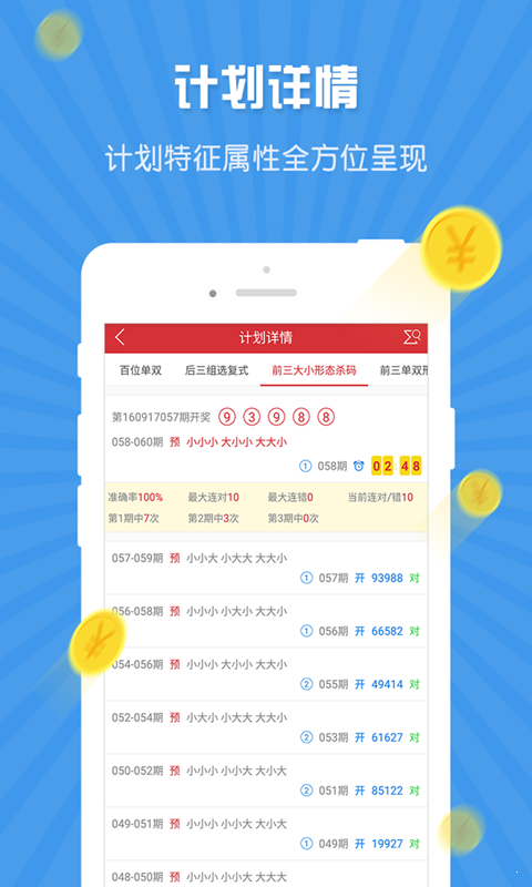 澳門一碼一肖，揭秘預(yù)測真相，100%準(zhǔn)確嗎？，澳門一碼一肖預(yù)測真相揭秘，真的100%準(zhǔn)確嗎？
