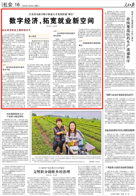 今晚澳門(mén)精準(zhǔn)四不像，探索未知，體驗(yàn)驚喜，澳門(mén)今晚四不像探索未知奧秘，驚喜體驗(yàn)夜生活