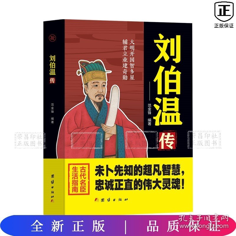 香港劉伯溫一肖中特，揭秘預(yù)測(cè)傳奇背后的真相，揭秘香港劉伯溫預(yù)測(cè)傳奇背后的真相，一肖中特真相探索