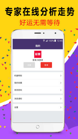 天天彩澳門天天彩，探索與解析，天天彩澳門天天彩，揭秘與解析