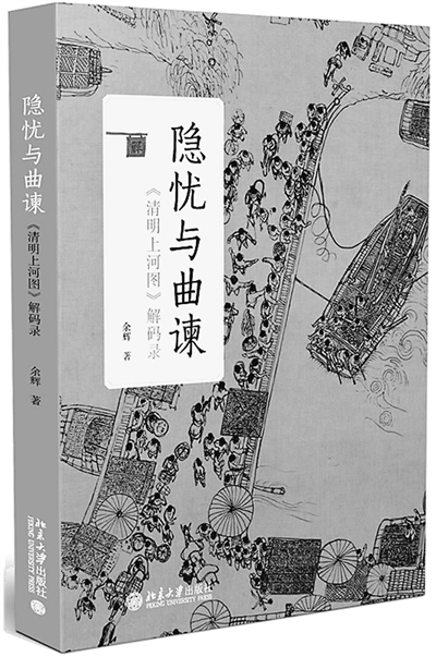 劉伯溫一肖解碼圖，揭秘古代智慧與神秘傳說(shuō)，劉伯溫一肖解碼圖，揭秘古代智慧與神秘傳說(shuō)的奧秘