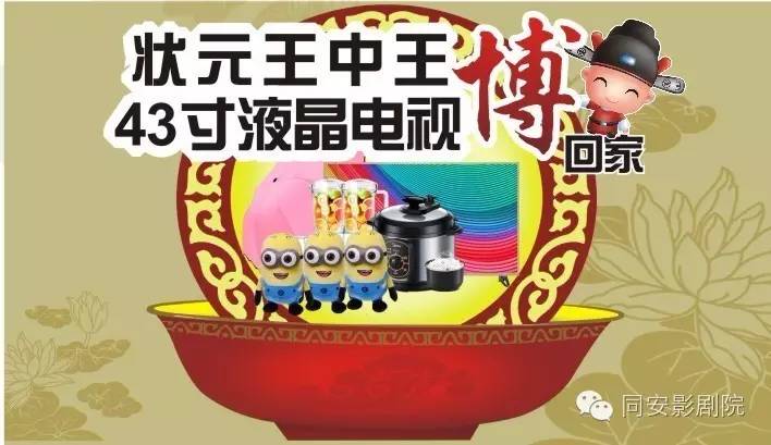 王中王正版必中一肖圖，揭秘真相與攻略，揭秘王中王正版必中一肖圖真相與攻略技巧