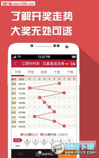 王中王一肖一特期期中，深度解析與SEO優(yōu)化策略，王中王一肖一特期期中深度解析與SEO策略優(yōu)化探討