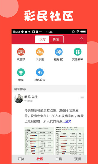 澳門全年免費(fèi)資料——探索2023年的無盡機(jī)遇與挑戰(zhàn)，澳門全年免費(fèi)資料探索，2023年的機(jī)遇與挑戰(zhàn)一覽