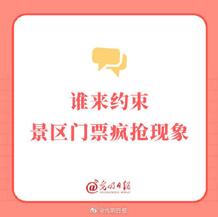 管家姿王中王一肖三碼，深度解析與SEO優(yōu)化策略