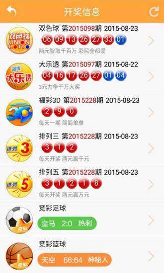新澳開獎號碼生肖走勢圖，深度解析與SEO洞察，新澳開獎號碼生肖走勢圖深度解析及SEO洞察揭秘