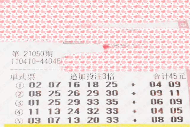 香港上期開獎結果解析，香港上期開獎結果深度解析